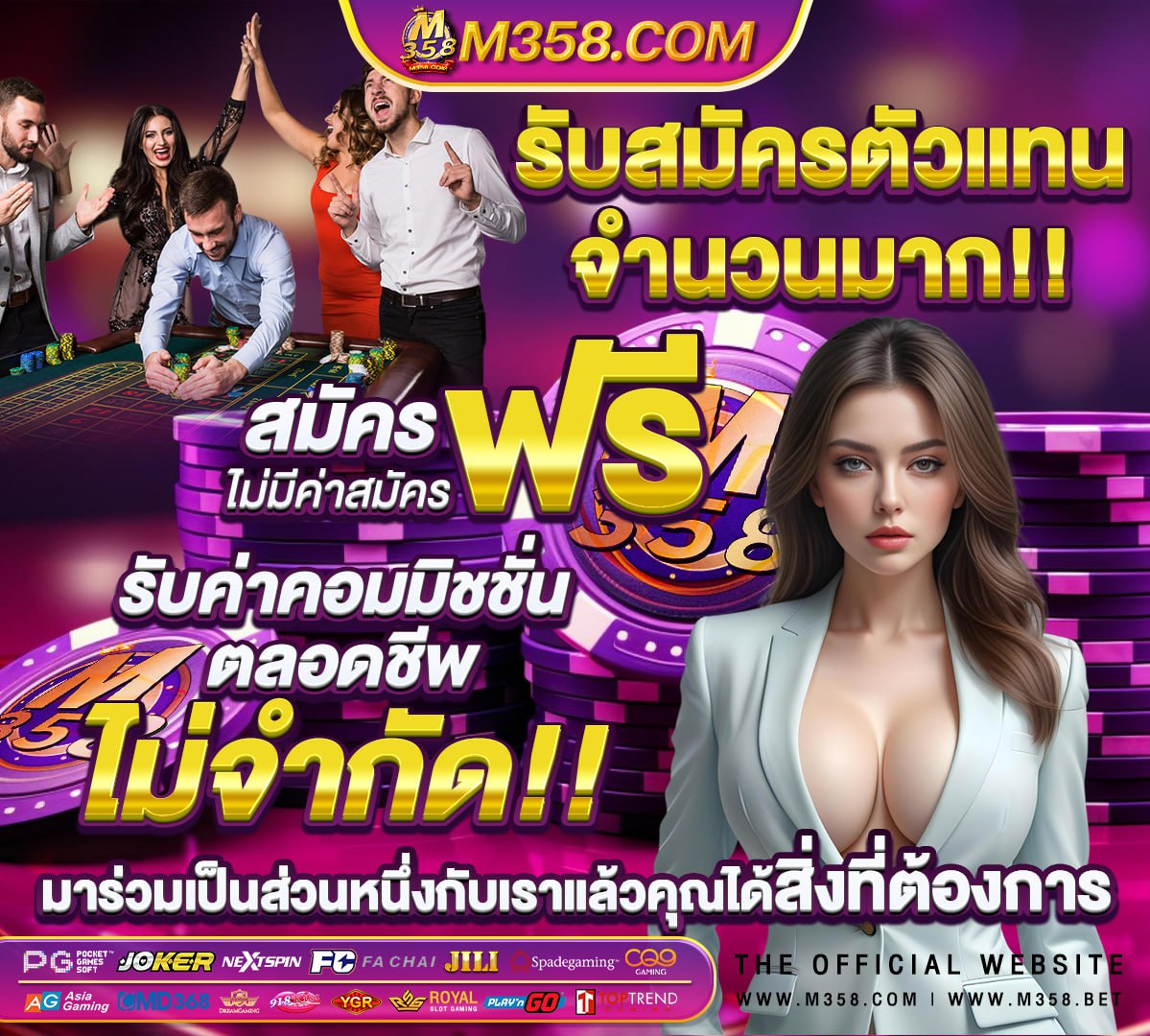 mสล็อต